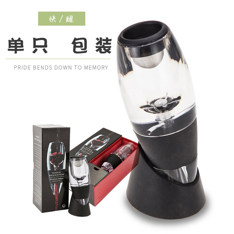 Xiangxing fast red wine filter wine decanter wine pourer wine filter household wine divider red wine wine set rapid wine filter