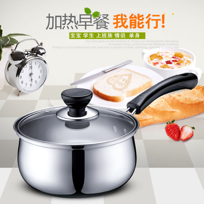 SUPOR milk pot 304 stainless steel hot milk pot small instant noodle pot single handle baby food supplement pot special for gas open flame 1.3L- 16cm
