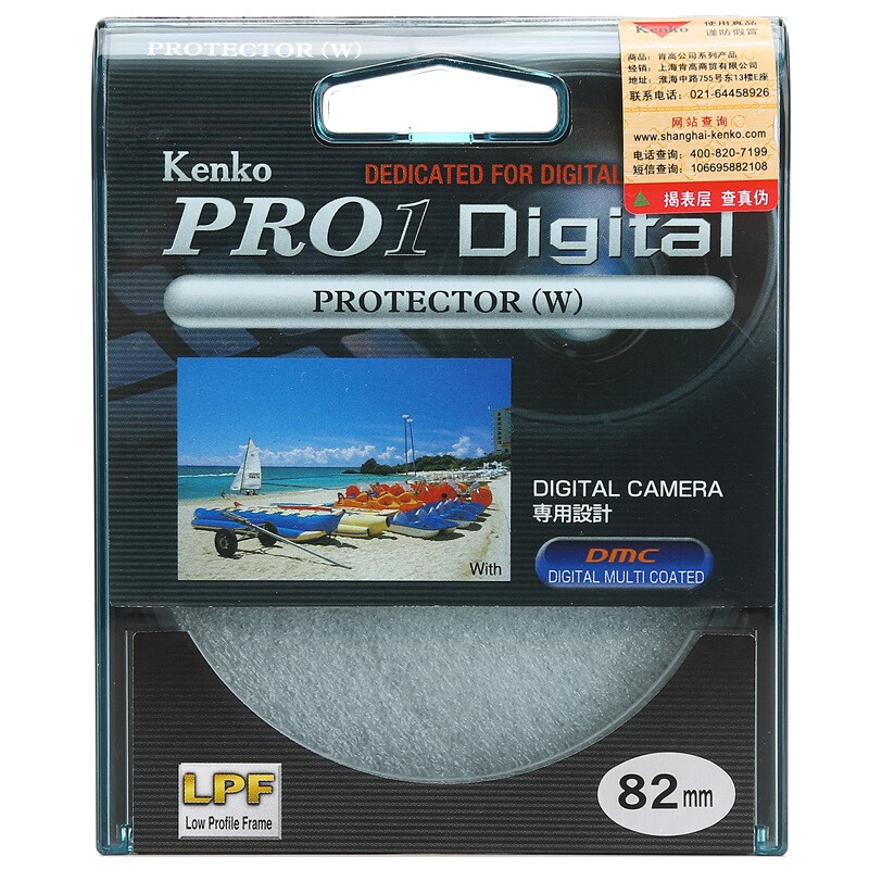 KENKO PRO1 Digital 82mm protective mirror