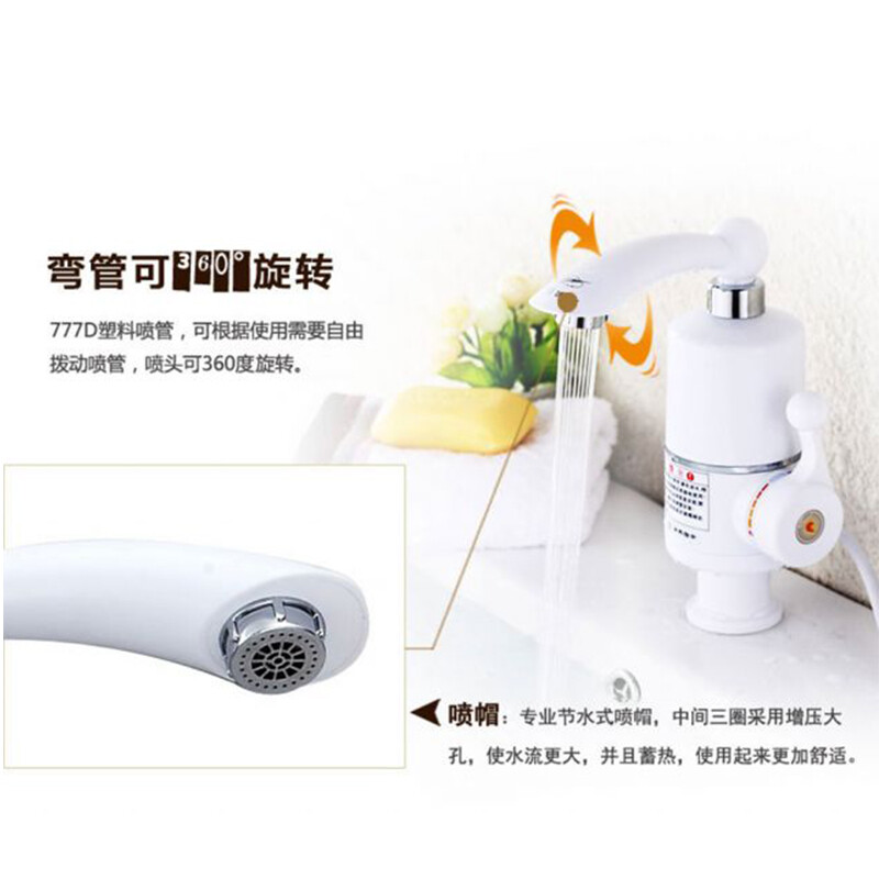 Feiyu electric hot water faucet rapid heating kitchen bathroom instant hot water faucet electric hot water faucet 234E bottom water inlet long elbow 3KW+10A leakage treasure