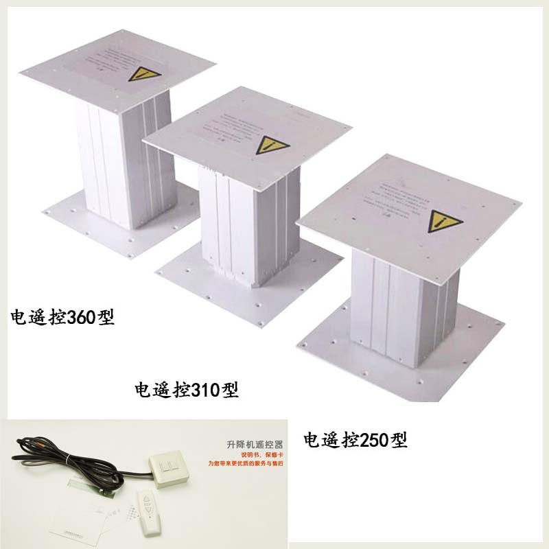 Wanjiahe Japanese style Japanese style room electric remote controlled tatami lift Japanese style Japanese style room step mat floor lift table tatami lift table tatami lift tatami lift table lift 310 type electric aluminum alloy remote control lift table others