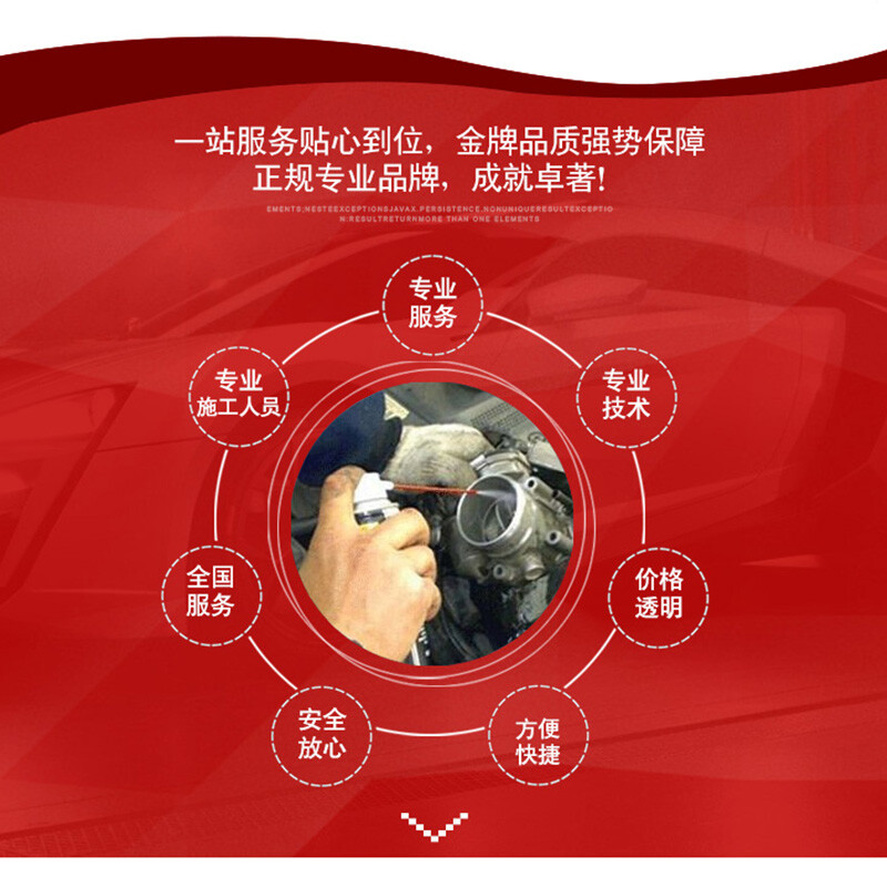 Car Zhuzhu engine throttle valve cleaning service without disassembly. Clean the throttle valve to remove carbon deposits. Maintenance shop. Car maintenance.