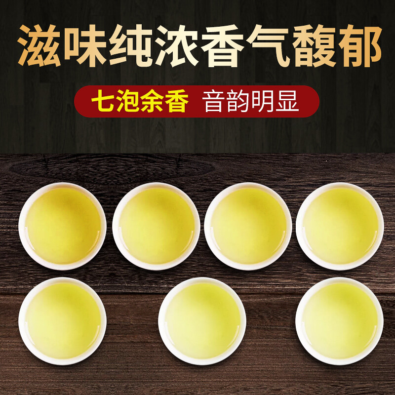 Mingjie Tea Tieguanyin Authentic Anxi Orchid Fragrance Tieguanyin Tea Fresh Fragrance Oolong Tea Gift Box 500g