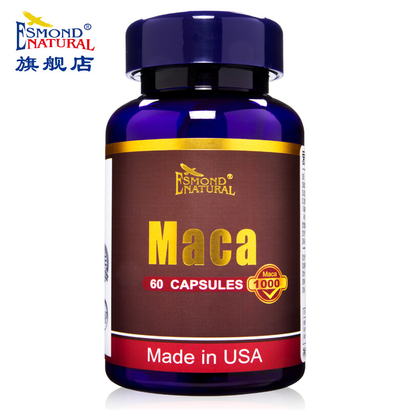 Aisimeng US imported Aisimeng Maca Capsules, Dried Maca Tablets, Maca Essence Tablets, Wolfberry Complex, 4 bottles, 4 bottles for the price of 3 bottles