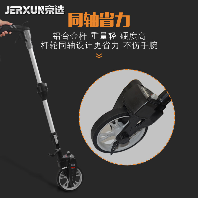 JERXUN Taiwan-imported rangefinder hand-pushed roller-type distance measuring wheel high-precision digital display mechanical and electronic ruler wheel measuring instrument 6-inch portable distance measuring wheel