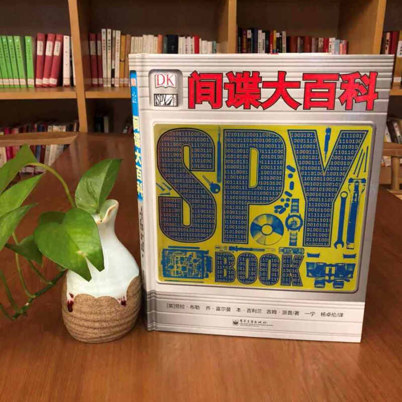 DK Spy Encyclopedia Little Mammoth Children's Book (Hardcover)