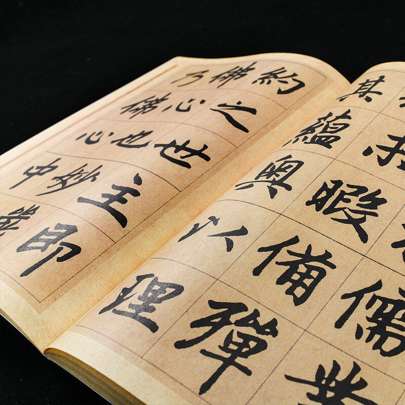 Ten Thousand Volumes of China, exquisite Chinese calligraphy handed down from ancient times, inscriptions on Miaoyan Temple in regular script, Zhao Mengfu's original calligraphy rubbings, adult students' copying of ancient inscriptions, simplified marginalia