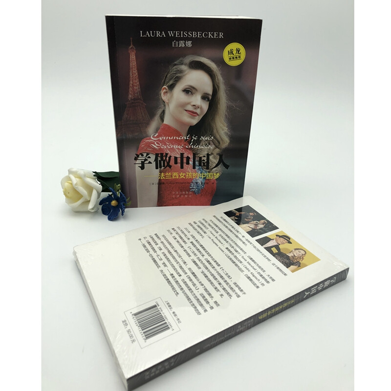 Learn to be Chinese, French girls’ Chinese dream