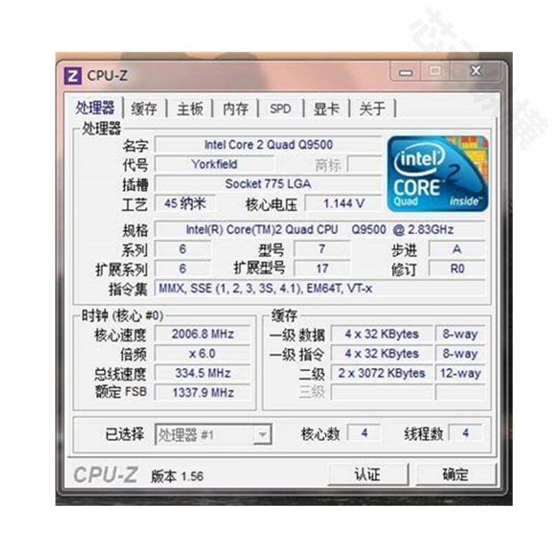 Intel Core 2400/3470/4570 series second-hand CPU desktop dual-core quad-core i3 i5 i7CPU Intel Core 2 Quad Q9500/9 new