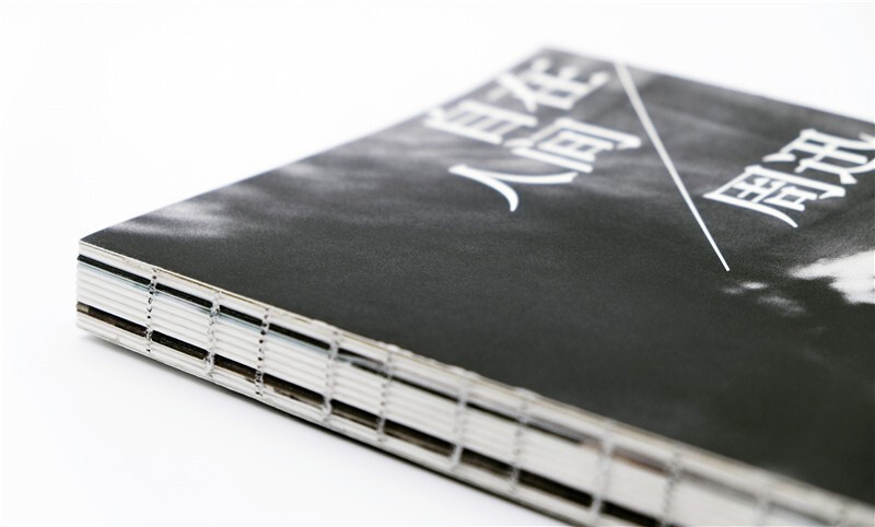 Brand new genuine The World of Freedom Shanghai People's Publishing House 9787208148000 The World of Freedom