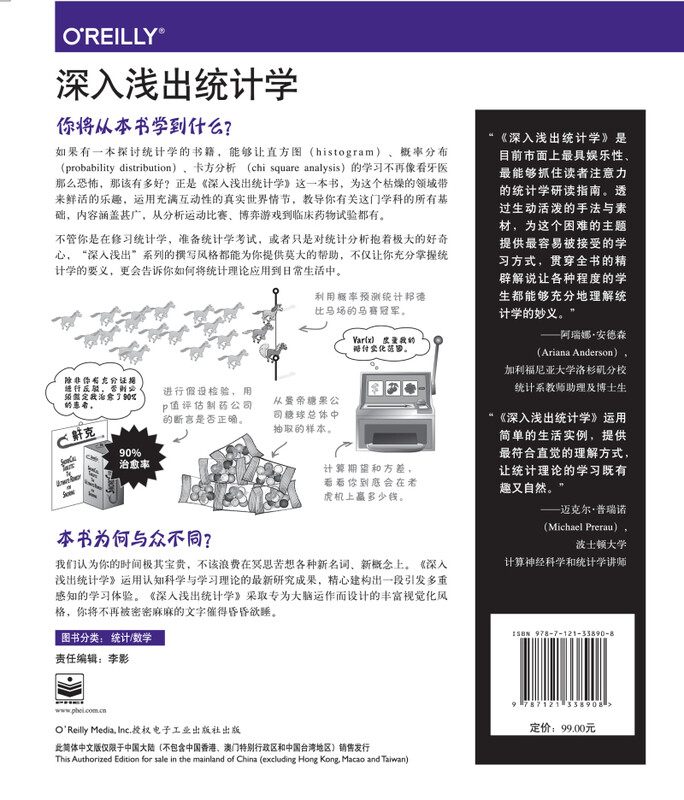 An in-depth introduction to statistics