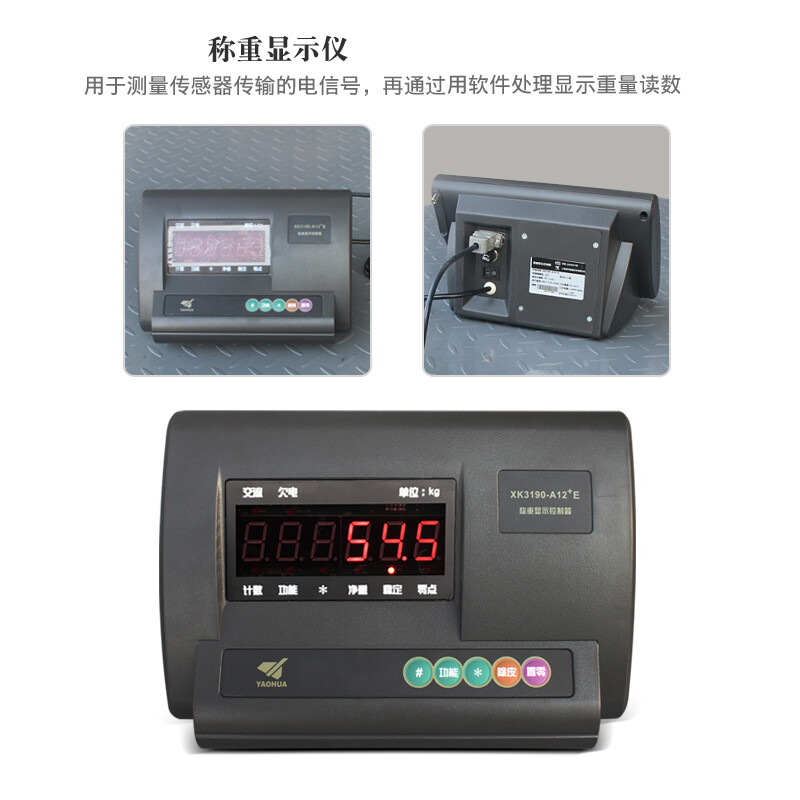 Electronic floor scale, commercial floor scale, industrial floor scale, small scale, pig and cattle weighing scale, electronic ton scale, logistics freight platform scale, livestock animal scale 1-3 tons 5T, 1.5 meters wide * 1.5 meters long (0-3 tons) with fence