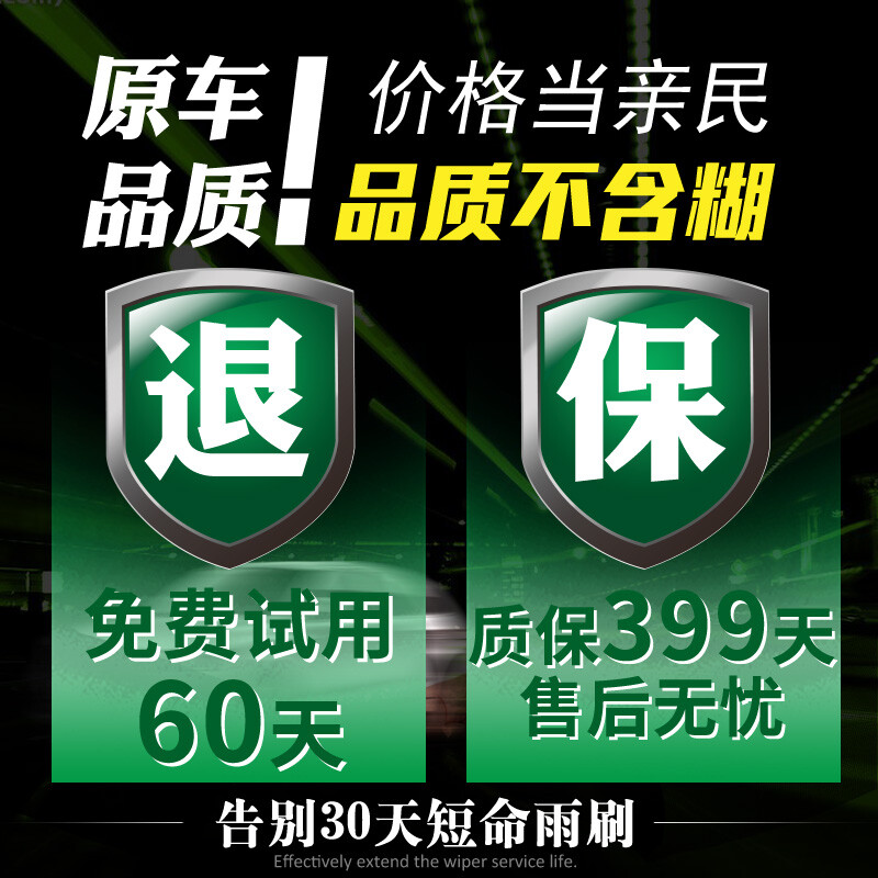 Suitable for Ford Edge wiper blade original 15-16-17 automotive supplies 18 models 19 original front and rear wiper strips 2015 to -2021 models Edge front wiper