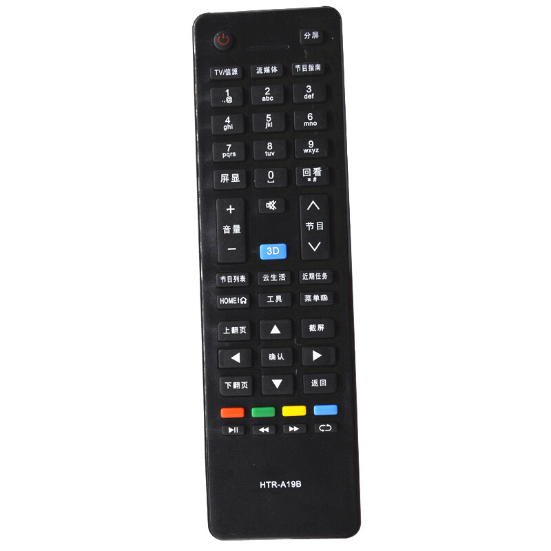 Chasing Light is suitable for Haier TV remote control HTR-A19B HTR-A18B HTR-A09 D3C. Select HTR-A19B by model.