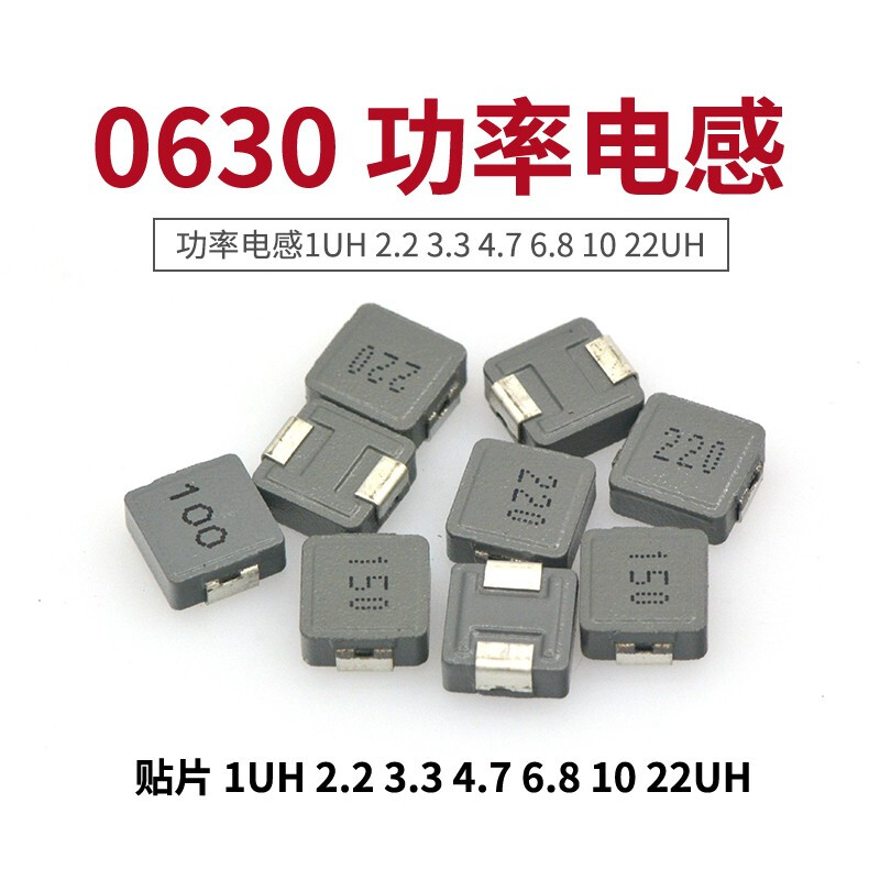 TaoTimeClub 0630 integrated chip power inductor 1UH-22UH (5 pieces) 22UH (220) 5 pieces