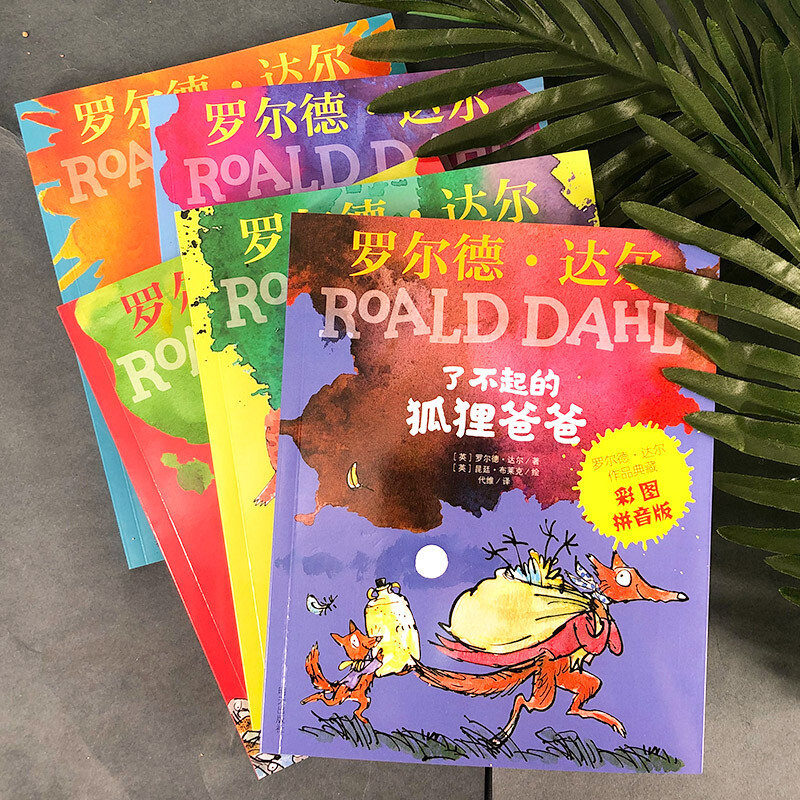 Roald Dahl, The Fantastic Mr. Fox, 7-10 years old, color picture pinyin version, children's book, children's literature, children's gift pinyin, second grade extracurricular reading must-read