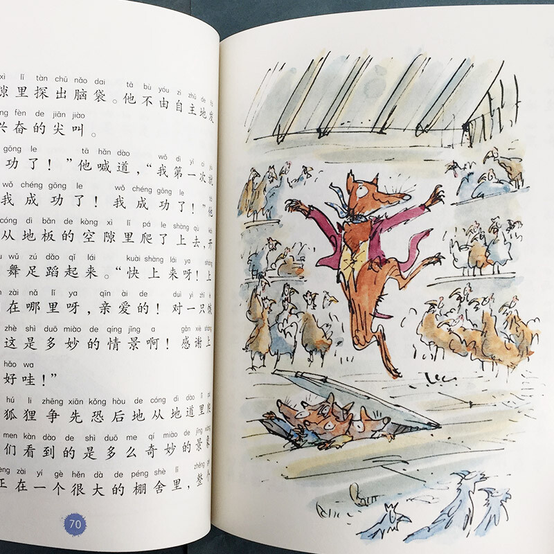 Roald Dahl, The Fantastic Mr. Fox, 7-10 years old, color picture pinyin version, children's book, children's literature, children's gift pinyin, second grade extracurricular reading must-read