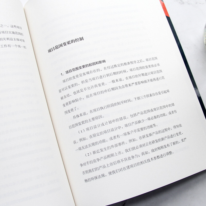 Learn project management from scratch