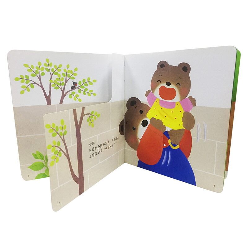 0-3 years old baby growth picture book, small flip book, set of 6 volumes (children's enlightenment picture book collection, children's encyclopedia, baby early education story book, Japanese classic best-selling picture book for young children)