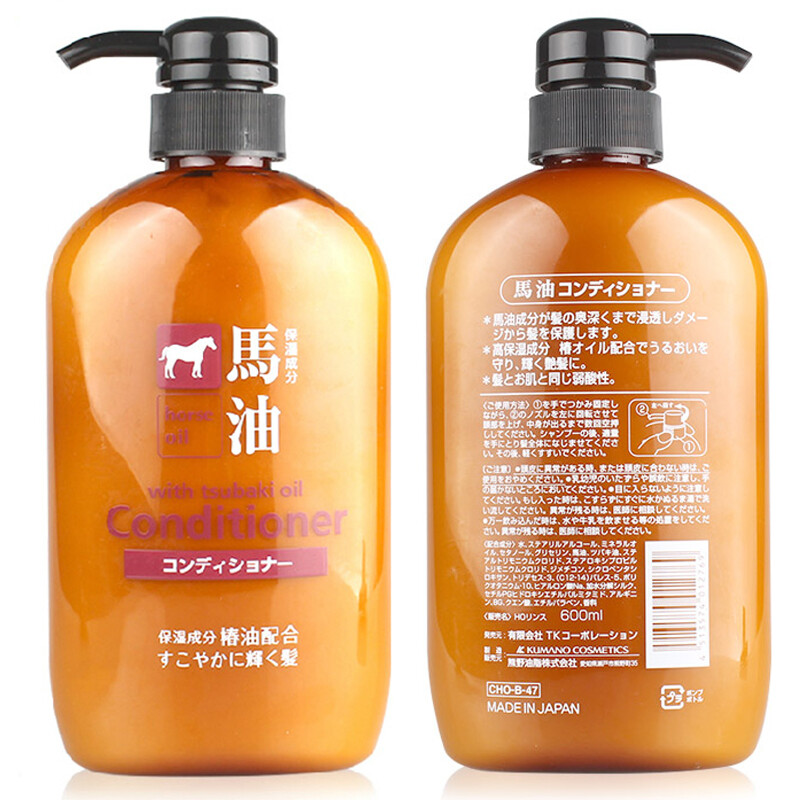 Kumano Oil (HorseOil) silicone-free horse oil conditioner 600ml/bottle, smooth, nourishing, rich and fluffy