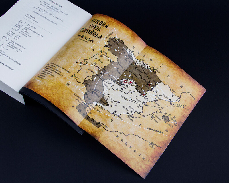 For Whom the Bell Tolls (representative work by Nobel and Pulitzer Prize winner Hemingway) novel