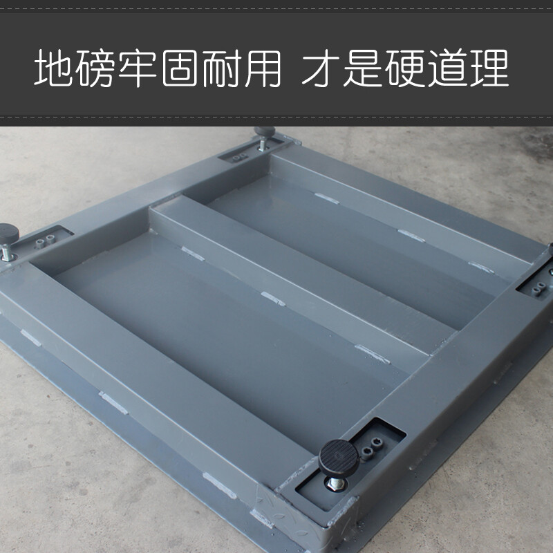 Electronic floor scale, commercial floor scale, industrial floor scale, small scale, pig and cattle weighing scale, electronic ton scale, logistics freight platform scale, livestock animal scale 1-3 tons 5T, 1.5 meters wide * 1.5 meters long (0-3 tons) with fence