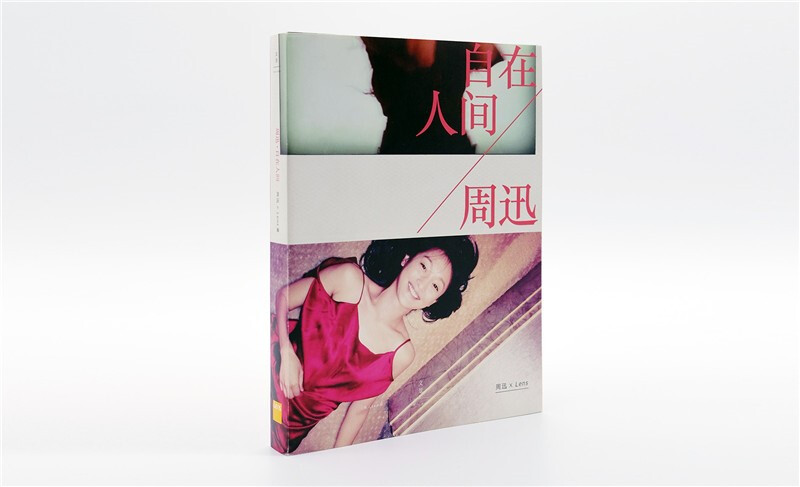 Brand new genuine The World of Freedom Shanghai People's Publishing House 9787208148000 The World of Freedom