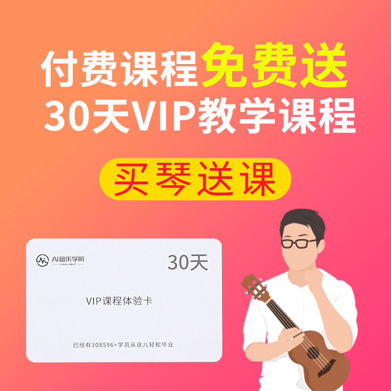 MOSEN MUC800 ukulele ukulele classic all-mahogany mini guitar 23 inches