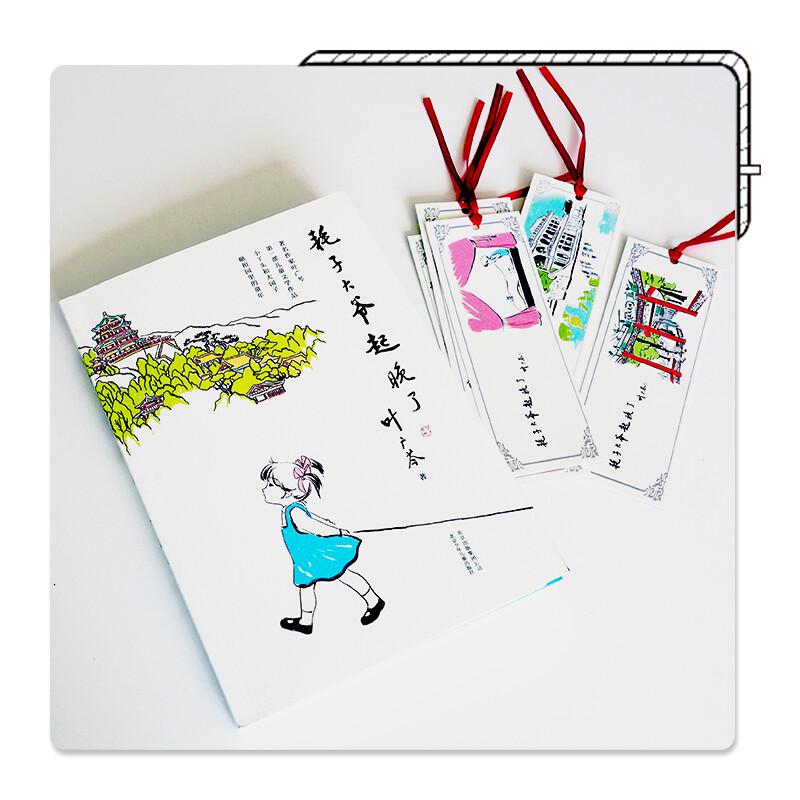 Uncle Mouse Got Up Late (shortlisted for the 2018 Chinese Good Books) Recommended for winter break: 1st to 2nd to 1st to early winter break