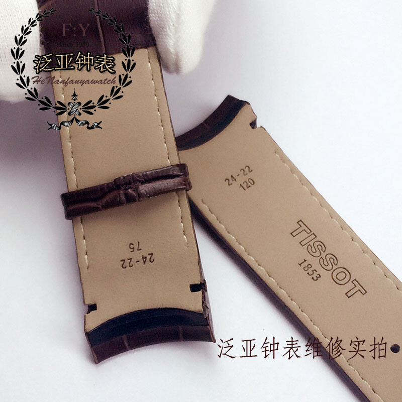 Tissot watch strap replacement and repair service