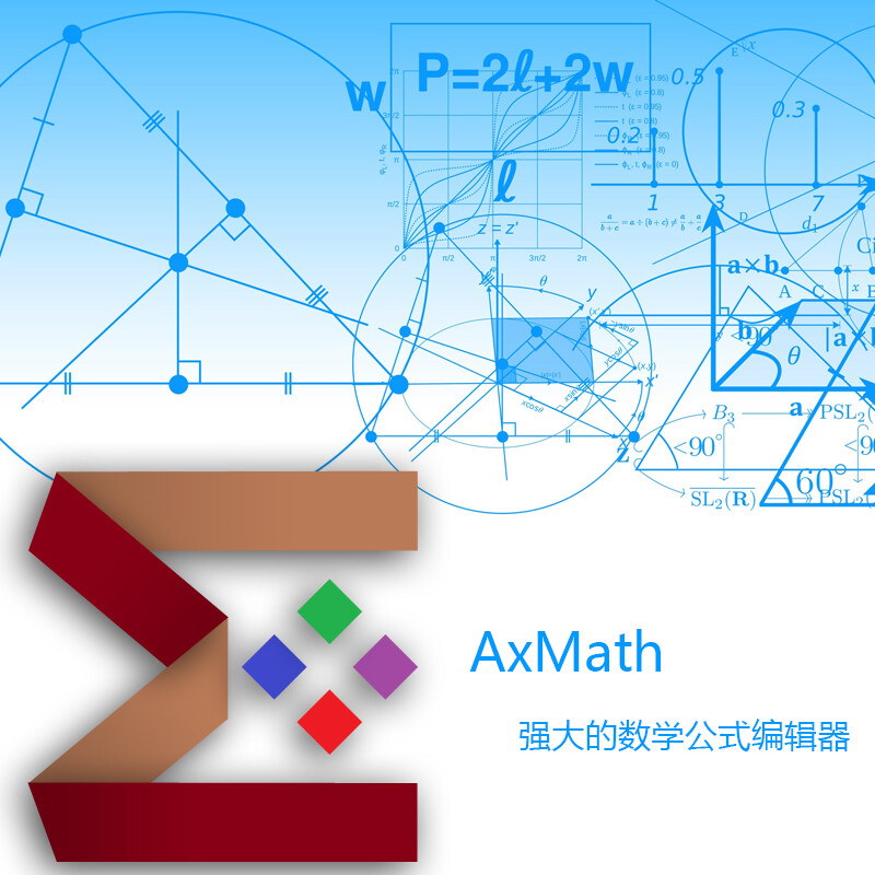 Officially authorized AxMath professional mathematical formula editor with calculation function software lifetime activation code electronic version丨with invoice AxMath(1PC)+AxGlyph(1PC)