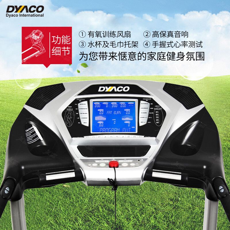 DYACO Home Treadmill Original Imported Foldable Commercial Fitness Equipment ST730PRO DYACO Flagship Exclusive