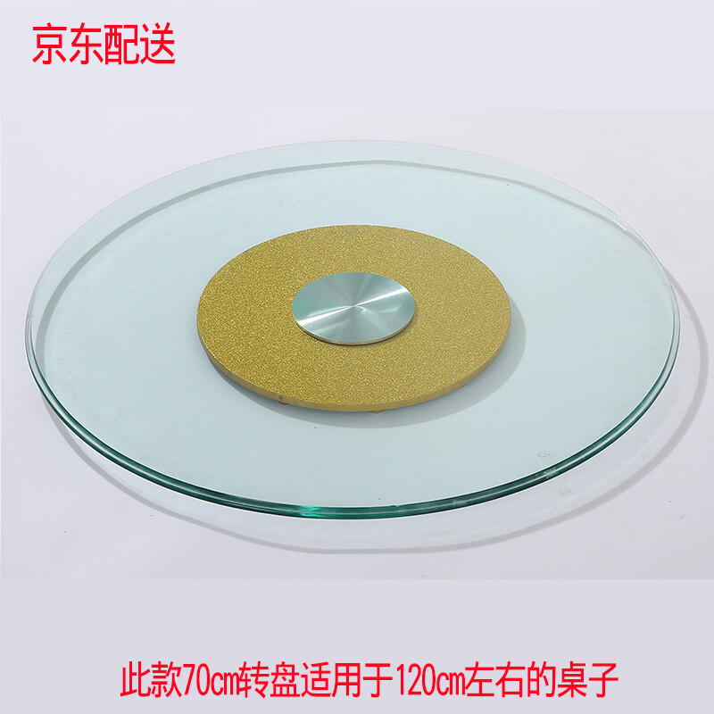 Carved Totem Hotel Dining Table Turntable Tempered Glass Round Hotel Dining Table Turntable Tempered Glass Round Piece Base Large Desktop Rotating Plate Jinsha 70cm Thickness 10mm