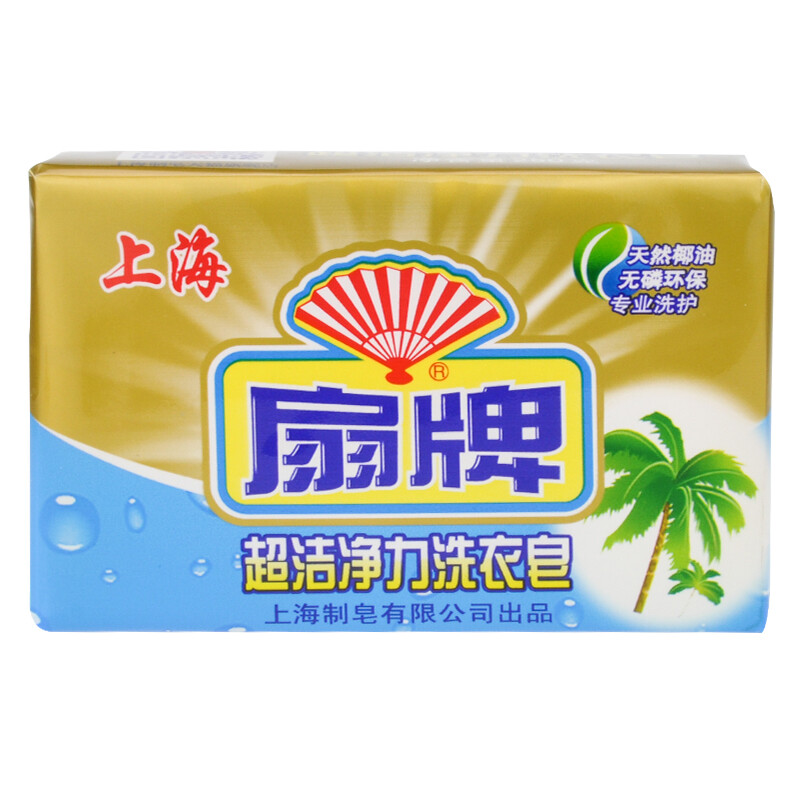 Fan brand ultra-clean laundry soap 250g*4 pieces transparent soap soap scented soap laundry detergent coconut oil phosphorus-free