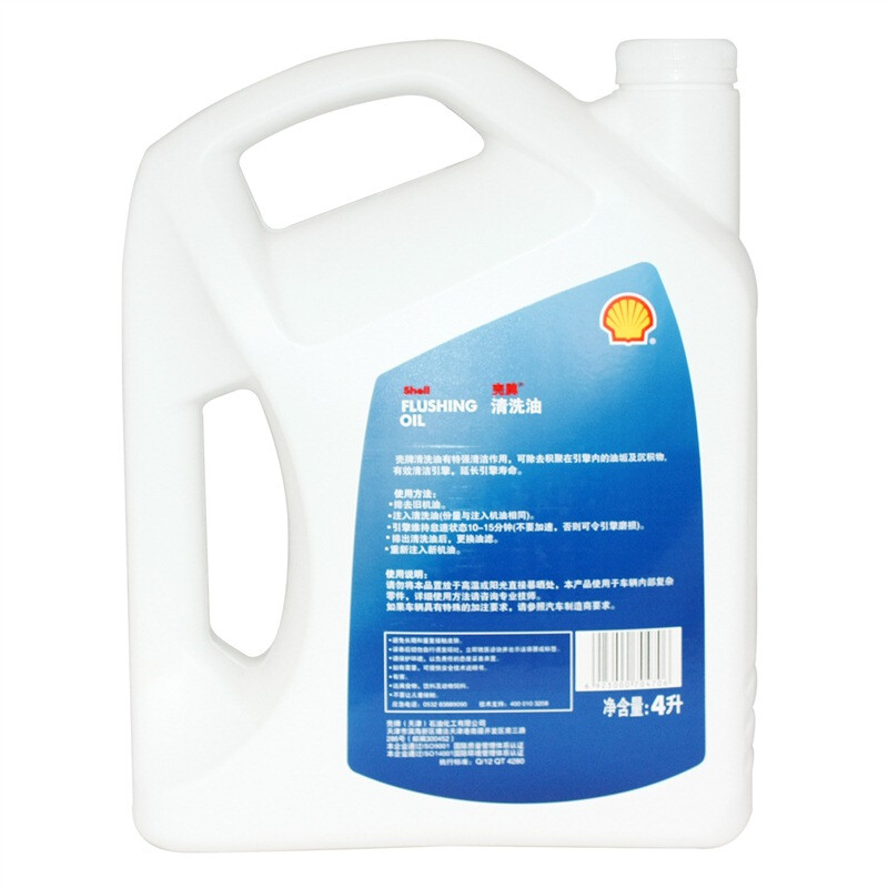 Shell Engine Cleaning Oil 4L Automotive Supplies