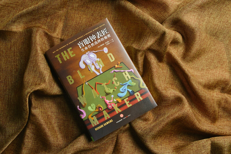 The Blind Clockmaker The Secret of Natural Selection of Life The Selfish Gene The Extended Phenotype Climbing the Mountain of Impossibility Author Works by Geneticist Dawkins Recommended Popular Science Books by CITIC Press