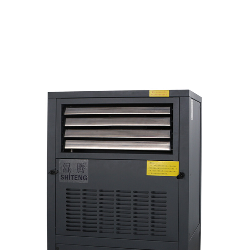 Shiteng industrial and commercial dehumidifier, dehumidification capacity 58L/D-240L/D, dehumidification and humidification integrated machine, computer room, archives room, workshop constant humidity machine 58L/day 20-40 CJST-58LD