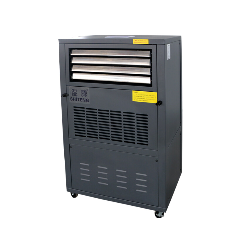 Shiteng industrial and commercial dehumidifier, dehumidification capacity 58L/D-240L/D, dehumidification and humidification integrated machine, computer room, archives room, workshop constant humidity machine 58L/day 20-40 CJST-58LD