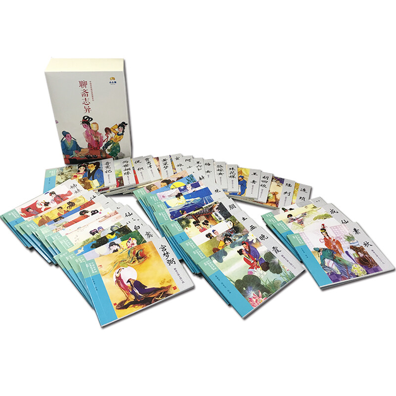 Strange Stories from a Chinese Studio (set of 45 volumes in total)