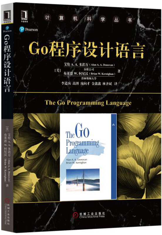 Go programming language