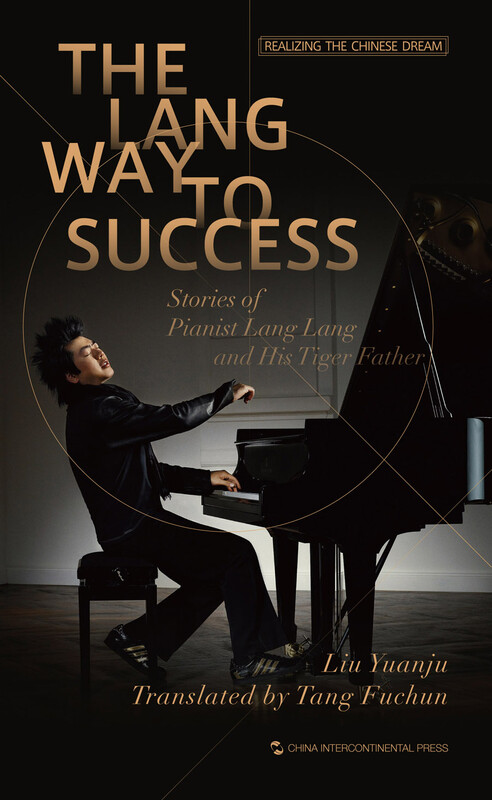 This is how Lang Lang achieved his dream of chasing China (English)