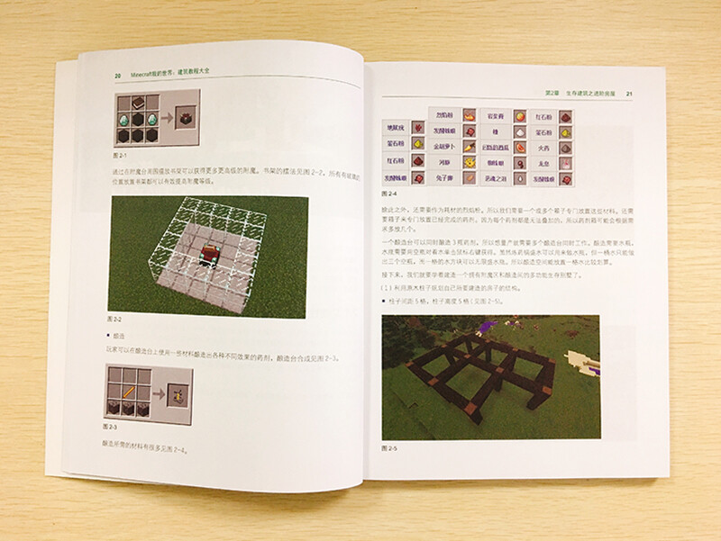 Minecraft my world building tutorial collection (produced by Bowen Viewpoint)