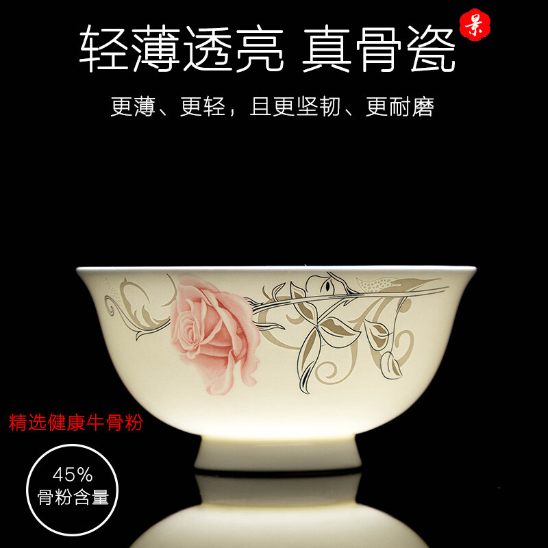 Houxiutang tableware set, bowls and plates, bone china set, Jingdezhen ceramic dish set, home use, beautiful water color, 48 pieces