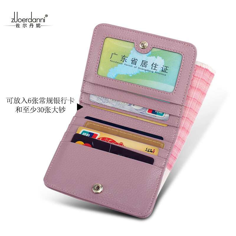 Zordani wallet women's new short style little bee small wallet student first layer cowhide women's card holder wallet 7016 green