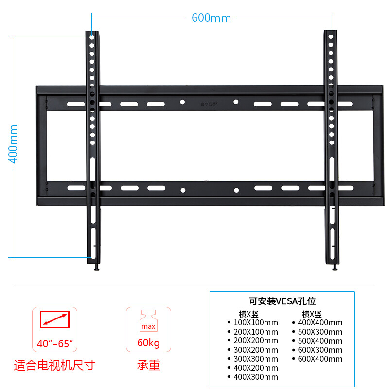 Aerial Vision XD2163 (32-65 inches) universal wall-mounted fixed flat-panel LCD TV mount TV bracket TV stand