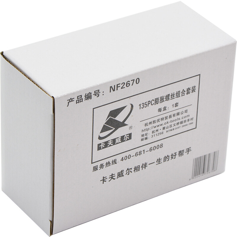 Kraftwell expansion screw expansion tube expansion bolt self-tapping screw wood screw combination set small yellow croaker self-tapping screw set 135 pieces expansion screw combination set NF2670