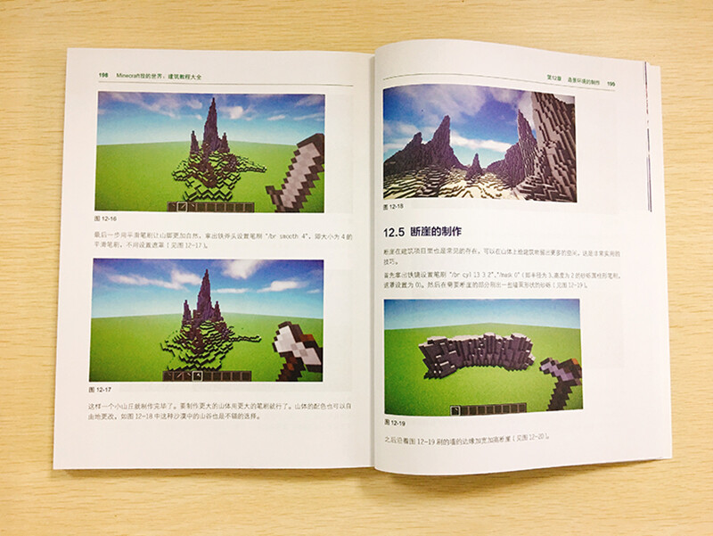 Minecraft my world building tutorial collection (produced by Bowen Viewpoint)