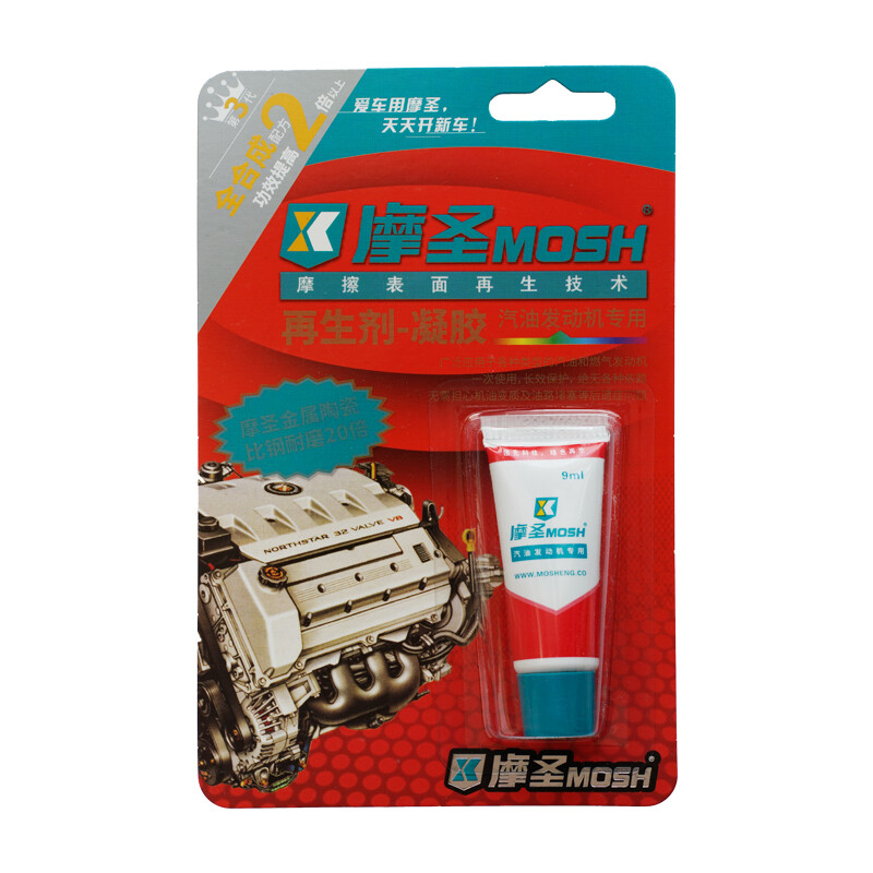 Mo Sheng - car maintenance supplies - third generation fully synthetic - special regenerant for gasoline engines - gel