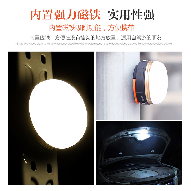 rechargeable tent light