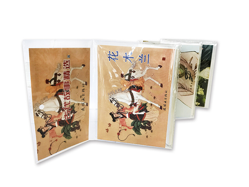 Selection of Ancient Stories (8) Comics, Little People's Books, People's Fine Arts, Classic Collection